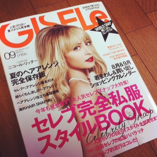 初めて舞台に出ます！ & GISELeに掲載されました