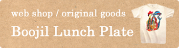 web shop / original goods - Boojil Lunch Plate